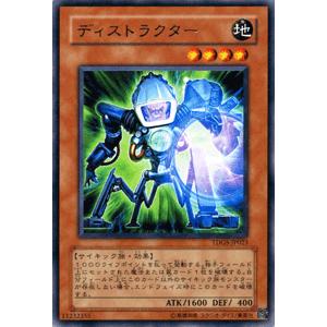 遊戯王オフィシャルカードゲーム デュエルモンスターズ 遊戯王カード