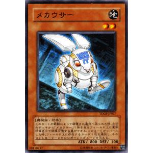 遊戯王オフィシャルカードゲーム デュエルモンスターズ 遊戯王カード