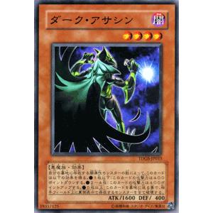 遊戯王オフィシャルカードゲーム デュエルモンスターズ 遊戯王カード