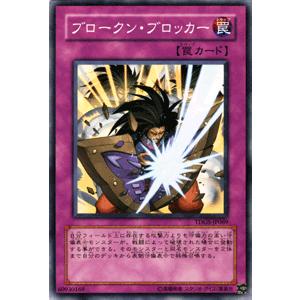 遊戯王オフィシャルカードゲーム デュエルモンスターズ 遊戯王カード