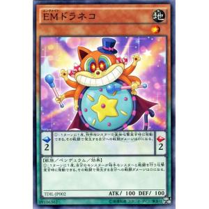 遊戯王オフィシャルカードゲーム デュエルモンスターズ 遊戯王カード