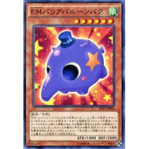 遊戯王オフィシャルカードゲーム デュエルモンスターズ 遊戯王カード