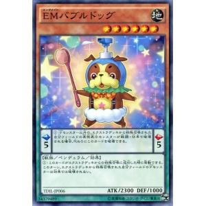 遊戯王オフィシャルカードゲーム デュエルモンスターズ 遊戯王カード