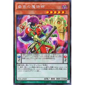 遊戯王オフィシャルカードゲーム デュエルモンスターズ 遊戯王カード