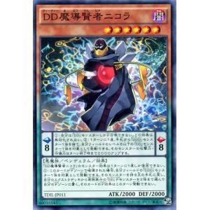 遊戯王オフィシャルカードゲーム デュエルモンスターズ 遊戯王カード