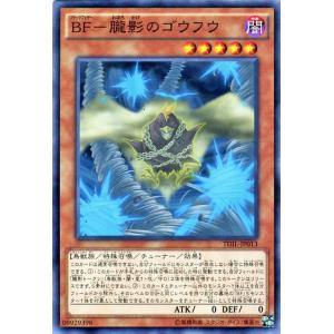 遊戯王オフィシャルカードゲーム デュエルモンスターズ 遊戯王カード