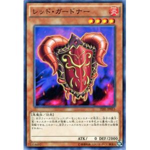 遊戯王 ラッシュデュエル RD/ORP3-JP001 カオス・ソルジャー (日本語版