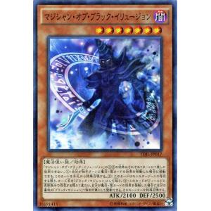 遊戯王　side:PRIDE　清冽の水霊使いエリア 25th 清冽の水霊使いエリア 25th シークレット】遊戯王カード買取価格や販売