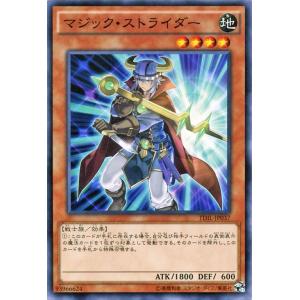 遊戯王カード マジック・ストライダー ザ・ダーク・イリュージョン(TDIL) シングルカード TDI...