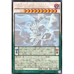 遊戯王オフィシャルカードゲーム デュエルモンスターズ 遊戯王カード