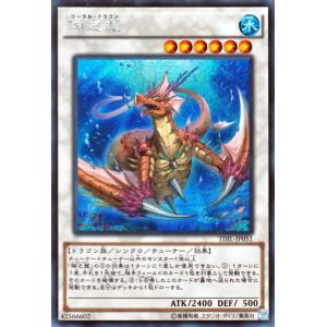 遊戯王 デュエルフィールド プレイマット メルフィー・マミィ : B