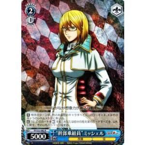 ヴァイスシュヴァルツテラフォーマーズの商品一覧 通販 Yahoo ショッピング