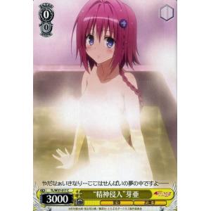 ヴァイスシュヴァルツ 勝利の女神：NIKKE アニス：スパークリング