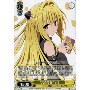 トラブルダークネス ヤミの商品一覧 通販 Yahoo ショッピング