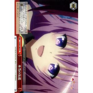 ヴァイスシュヴァルツ To LOVEる-とらぶる-ダークネス2nd / 本当の友達