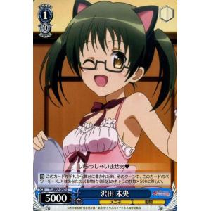 ヴァイスシュヴァルツ 怪獣8号 最強の男 鳴海弦(SR) KJ8/S123