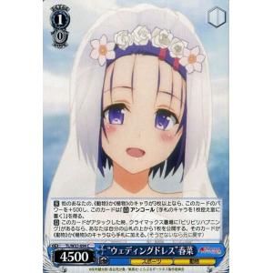 ヴァイスシュヴァルツ 勝利の女神NIKKE SP トカゲの保護 ティア WS “トカゲの保護” ティア SP NIK/S117-001SP トカゲの保護 ティア SSP