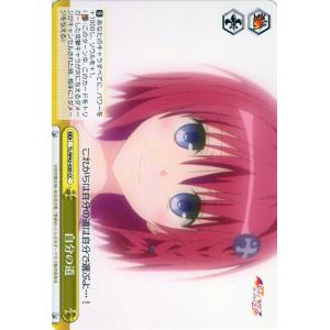 ヴァイスシュヴァルツ To LOVEる-とらぶる-ダークネス2nd Vol.2