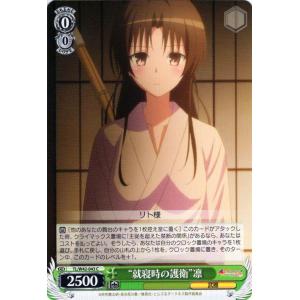 ヴァイスシュヴァルツ 勝利の女神：NIKKE 最高の仲間たちへ レッド