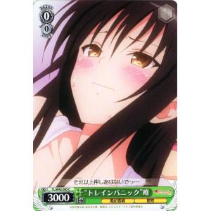 ヴァイスシュヴァルツ 勝利の女神：NIKKE アニス：スパークリング