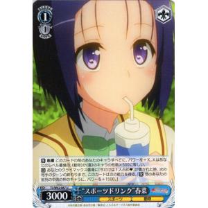 ヴァイスシュヴァルツ 勝利の女神：NIKKE “トカゲの保護”ティア(RR