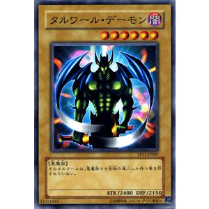 遊戯王オフィシャルカードゲーム デュエルモンスターズ 遊戯王カード