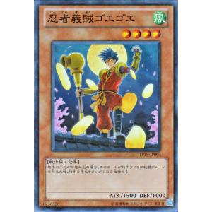 遊戯王オフィシャルカードゲーム デュエルモンスターズ 遊戯王カード