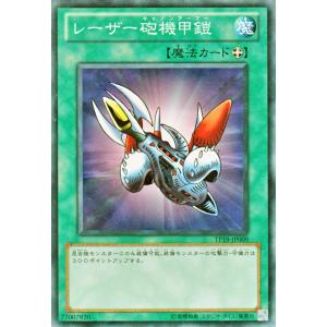 コナミデジタルエンタテインメント 遊戯王 第13期/01弾/DUAD-JP069 閃