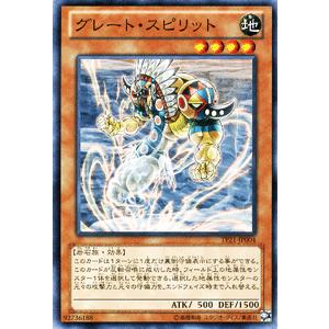 遊戯王オフィシャルカードゲーム デュエルモンスターズ 遊戯王カード