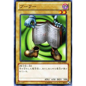 コナミデジタルエンタテインメント 遊戯王 TP23-JP006 赤き剣の