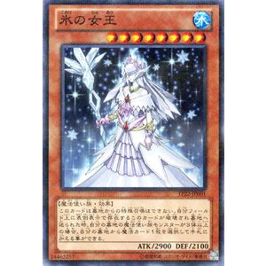 遊戯王カード 氷の女王（ノーマルパラレル） / トーナメントパック / シングルカード｜card-museum