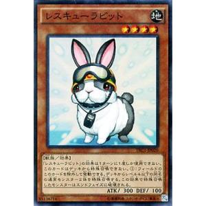 遊戯王 VJMP-JP283 亜空間バトル (日本語版 ウルトラレア) Vジャンプ