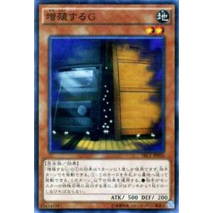 遊戯王オフィシャルカードゲーム デュエルモンスターズ 遊戯王カード