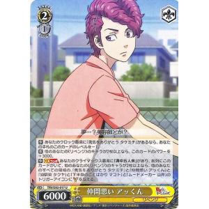 ヴァイスシュヴァルツ 東京リベンジャーズ 特別な人 ヒナ(SSP)※箔押し