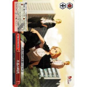 ヴァイスシュヴァルツ 東京リベンジャーズ 誕生日プレゼント