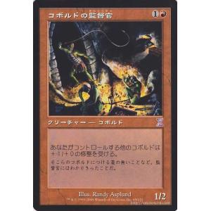 Magic: The Gathering（マジック：ザ・ギャザリング） 羊術師