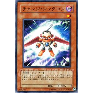 遊戯王オフィシャルカードゲーム デュエルモンスターズ 遊戯王カード