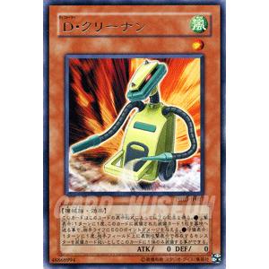 遊戯王オフィシャルカードゲーム デュエルモンスターズ 遊戯王カード