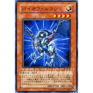 遊戯王オフィシャルカードゲーム デュエルモンスターズ 遊戯王カード