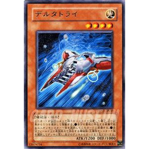 遊戯王オフィシャルカードゲーム デュエルモンスターズ 遊戯王カード