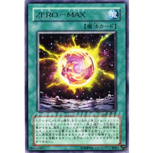 遊戯王カード ＺＥＲＯ−ＭＡＸ （レア） / ザ・シャイニング・ダークネス(TSHD) / シングルカード｜card-museum