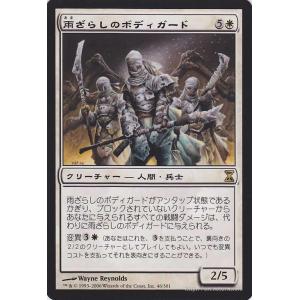 ダイガスタ・フェニクス 【1st】【英】【HA06-EN054】【SC】_ : トレカ