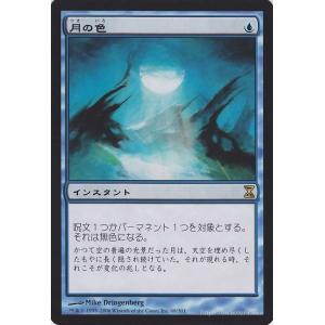 Magic: The Gathering マジック:ザ・ギャザリング イクシドロン Magic: The Gathering マジック:ザ・ギャザリング イクシドロン