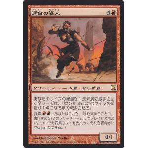 Magic: The Gathering（マジック：ザ・ギャザリング） 燭台の大魔術師 