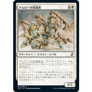 Magic: The Gathering MTG マジック：ザ・ギャザリング 裂け目