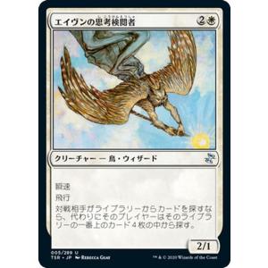 MTG 思案 日本語版 TSR版 4枚 MTG 思案 日本語版 TSR版 4枚 MTG 思案 日本語版 TSR版