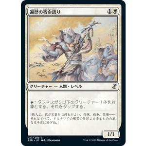 Magic: The Gathering（マジック：ザ・ギャザリング） MTG 反射