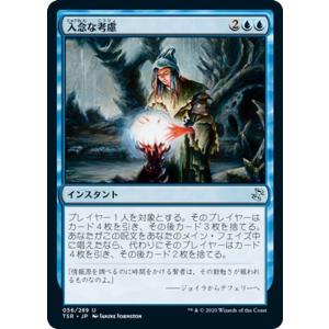 【MTG】スリヴァーの女王 日本語版 マジックザギャザリング EX]スリヴァーの女王/Sliver Queen《日本語》【STH】