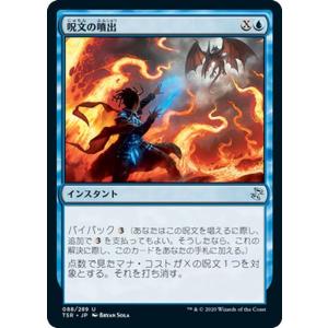 Magic: The Gathering（マジック：ザ・ギャザリング） MTG 世紀の実験