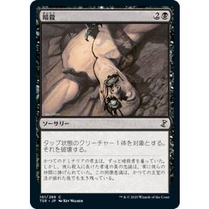 Magic: The Gathering MTG マジック：ザ・ギャザリング 世紀の